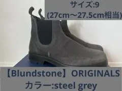 【Blundstone】ORIGINALS サイズ:9