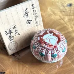茶道具　加賀蒔絵　中村宗尹作　鵬雲斎好写　笹葉形　香合　共箱　C　R6205 茶道具 加賀蒔絵師 中村宗尹作 内梨地浜千鳥蒔絵 大棗 共布共箱