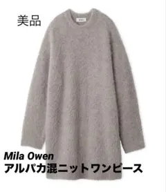 美品 F ミラオーウェン アルパカニットミニ丈ワンピース Mila Owen