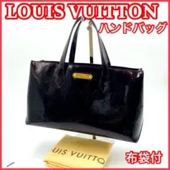 LOUIS VUITTON ヴィトン　ハンドバッグ　ヴェルニ　ボルドー　0707
