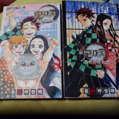 鬼滅の刃、初版 2025年最新】鬼滅の刃 巻 初版の人気アイテム - メルカリ