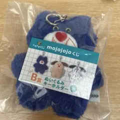 ドキドキくじ　mojojojoくじ　B賞　ぬいぐるみキーホルダー　ニッキー