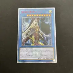 2025年最新】破滅の美神ルイン 20thの人気アイテム - メルカリ