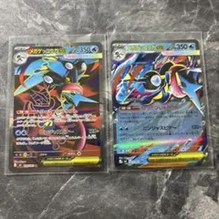 メガゲッコウガex SR MEGA 拡張パック ニンジャスピナー 098/083