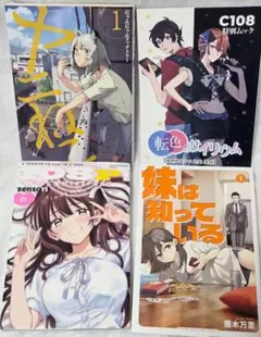 セミコンプ】おねがい☆ティーチャー トレーディングカードセット