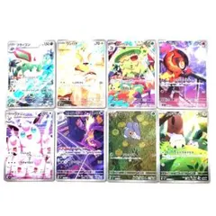 超電ブレイカー　AR 12種　各10枚ずつ　コンプリートセット　コンプ ポケモンカード 超電ブレイカー AR コンプリートセット 全12種｜Yahoo