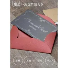 【新品】心を込めて　ミニ封筒 名刺５号 洋封筒 パープル 10枚セット