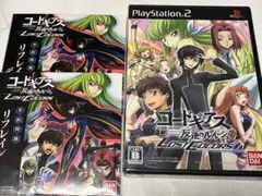 コードギアス LOST COLORS PS2 特典 リフレインディスク2種類付き