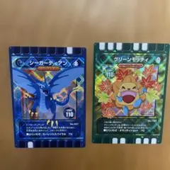 ぐるり森 大冒険 シーガーディアン 4Dグリーンモッチィ レア 2枚