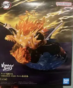 我妻善逸 鬼滅の刃 VIBRATION PLUS