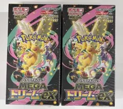 ポケモンカードゲーム「MEGA ドリームex」【シュリンク付き】新品未開封2箱