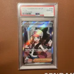 2026年最新】トウコ SRの人気アイテム - メルカリ