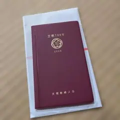 Item thumbnail for item 92a79f58-10f5-4b9b-8b02-0b57dc8c100a