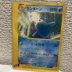 ランターン ◇ 拡張パック第3弾 海からの風 037/087 - メルカリ