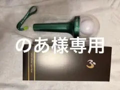 あ　Mrs. GREEN APPLE ライトスティック 受注販売】MGA Official Light Stick – Mrs. GREEN APPLE OFFICIAL STORE