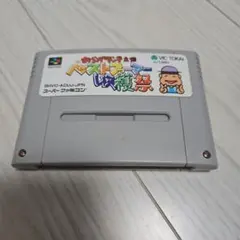 Item thumbnail for item ba58c950-f823-4f3e-b57a-9973de117f6f