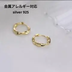 A182 K18コーティングフープピアス 上品　ツイスト　シルバー925