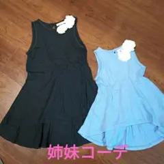 Shushu Rabbit ノースリーブワンピース 2点セット