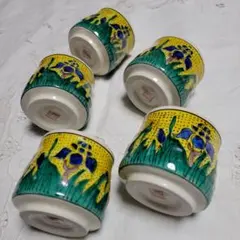 2025年最新】九谷 角福の人気アイテム - メルカリ