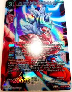 海外版ドラゴンボールカードゲーム　孫悟空：身勝手の極意　海外PB限定ホロ箔カード