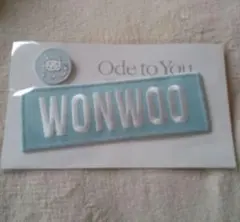 2025年最新】seventeen ウォヌ ワッペンの人気アイテム - メルカリ