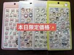 第二弾ちいかわボンボンドロップシール4枚