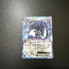 ルギアV 220HP ポケモンカード - メルカリ