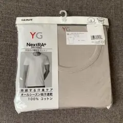 GUNZE YG NextRA+ クルーネックTシャツ グレー LL
