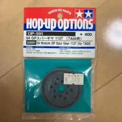 2025年最新】タミヤ TA04の人気アイテム - メルカリ