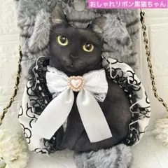 おしゃれリボン黒猫ちゃん　ふかふかしっぽ　コヤンイサムチョン　フリルサコッシュ