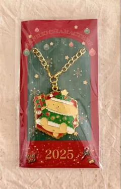 ポムポムプリン　クリスマスキラキラチャーム2025