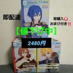 2025年最新】カイト フィギュアの人気アイテム - メルカリ