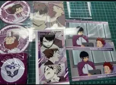 ハイキュー‼︎ 白鳥沢 牛島　天童