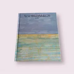 Item thumbnail for item d3fe266f-2322-4e87-9eee-1b8978c8e1ed