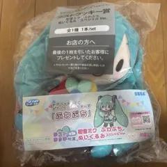 初音ミク セガラッキーくじ ふわぷち ぬいぐるみ ラストワン