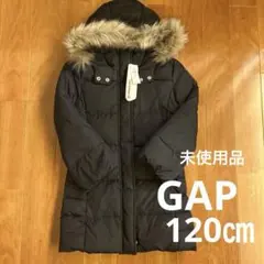 ギャップ　ダウンコート120センチ