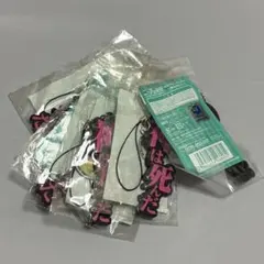 ニーチェ先生 セリフラバーストラップ 神は死んだ まとめ