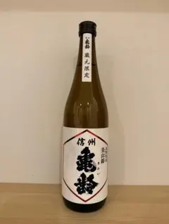 2026年最新】信州亀齢 山恵錦の人気アイテム - メルカリ