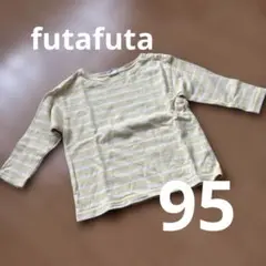 バースデイ　ボーダー　イエロー　95 女の子　男の子　フタフタ