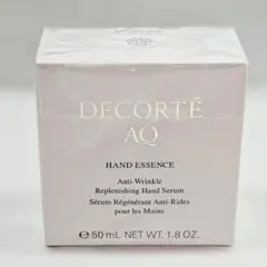 △コスメデコルテ AQ ハンドエッセンス ハンドクリーム 50mlのサムネイル