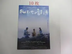 Item thumbnail for item 23fd8e56-a435-4f6a-9a75-faff9eaf3dc0