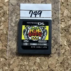 ZERO　◡̈⃝︎⋆︎*様 リクエスト 2点 まとめ商品