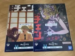 一番くじ　チェンソーマン　H賞 クリアポスター　レゼ　2種