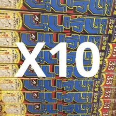 週刊少年ジャンプ 33号（ルフィ付録カード付）x10冊セット - メルカリ