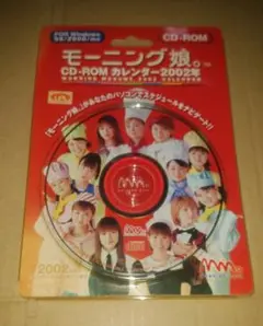 モーニング娘。 CD-ROM 2002年