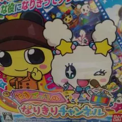 たまごっちのなりきりチャンネル♥️♥️♥️