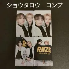 【ショウタロウコンプ】RIIZE ソウルコン ラントレ ユニット　ランダムトレカ