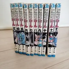 2026年最新】ドラゴンボール 初版 10巻の人気アイテム - メルカリ