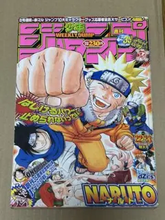 週刊少年ジャンプ 2022年 17号 ニカ ルフィ 初登場回 - メルカリ