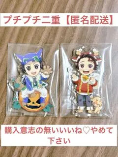 鬼滅の刃 ハロウィン クリスマス 2025 アクスタ 竈門炭治郎2点セット